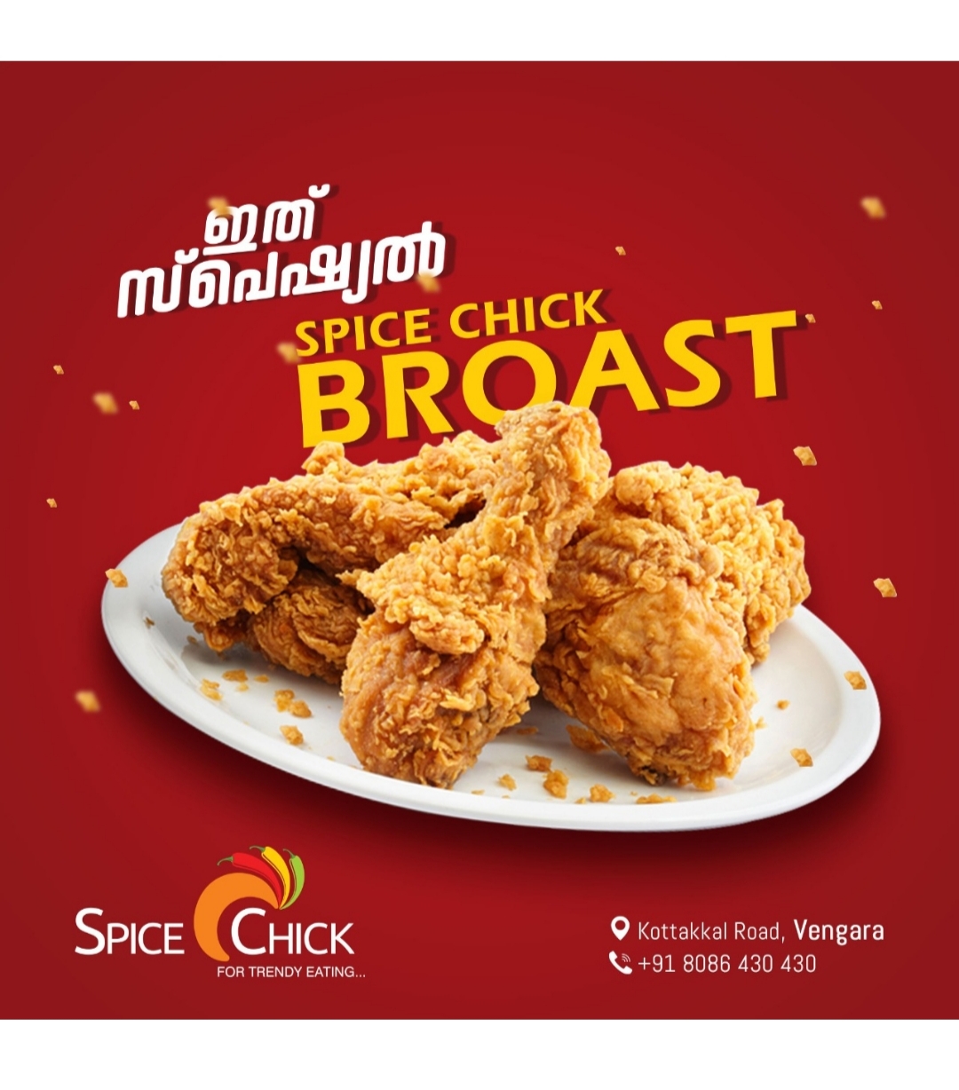 SPICE CHICK VENGARA